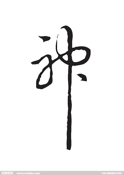 山西财经大学学位证办理